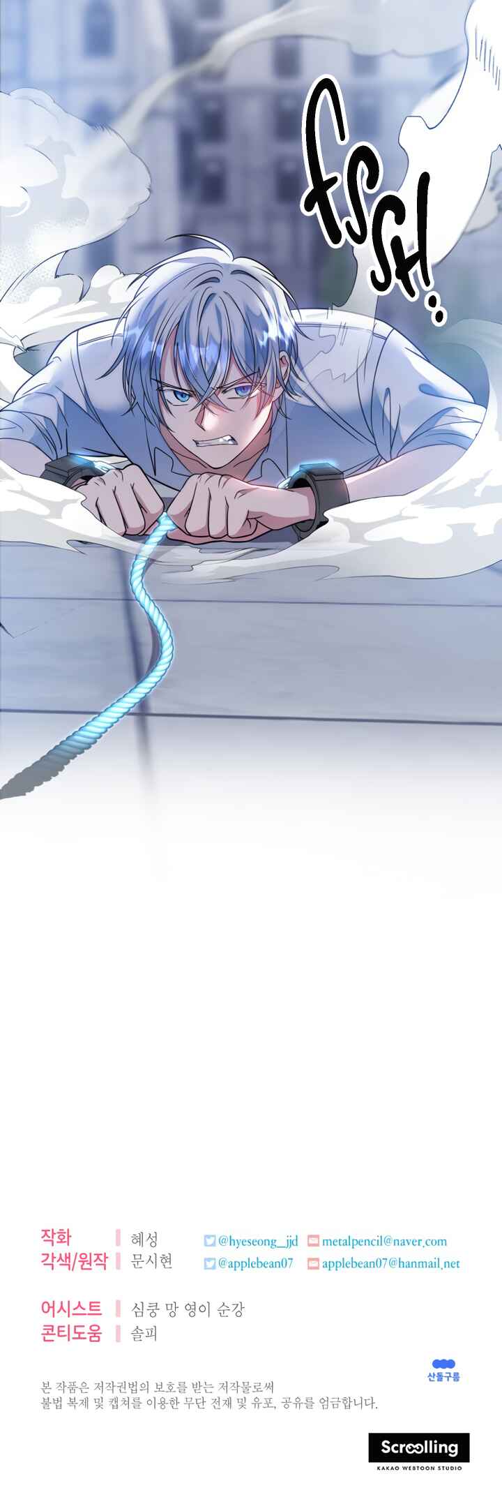 I Met the Male Lead in Prison Chapter 7 - Page 17