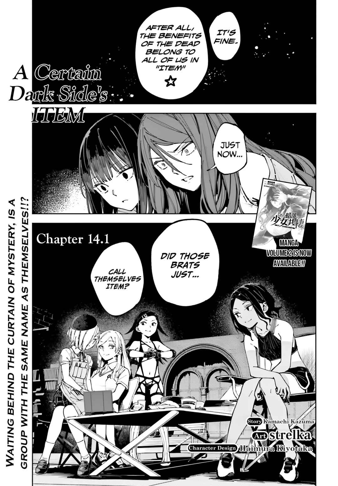 Toaru Anbu no ITEM Chapter 14.1 - Page 1