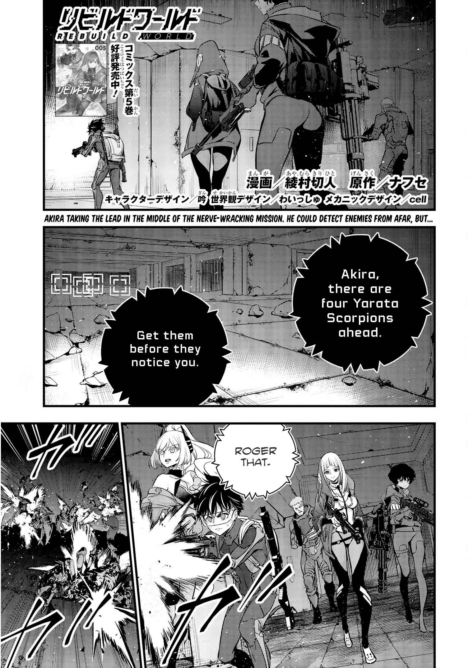 Rebuild World Chapter 27 - Page 2