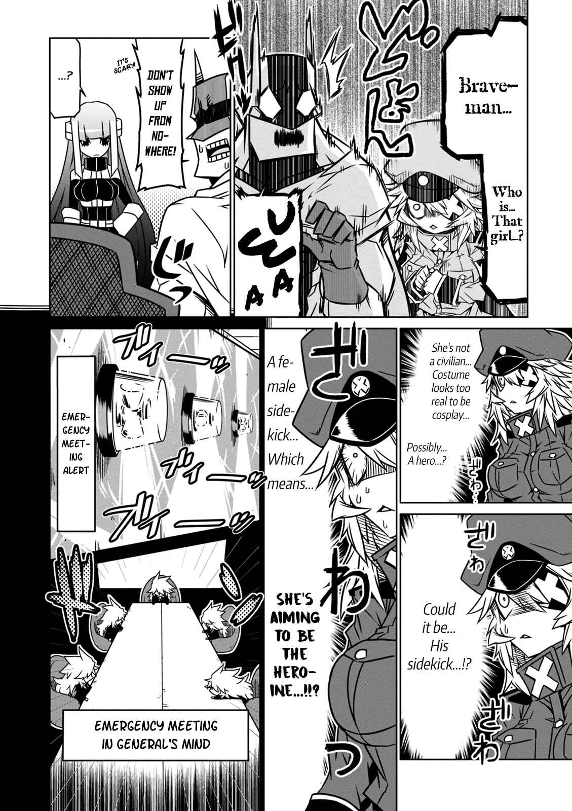 Zannen Onna Kanbu Black General-san Chapter 27 - Page 4