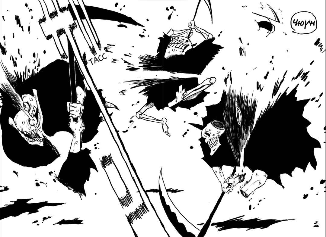 666-banme no Shinigami Chapter ? - Page 13