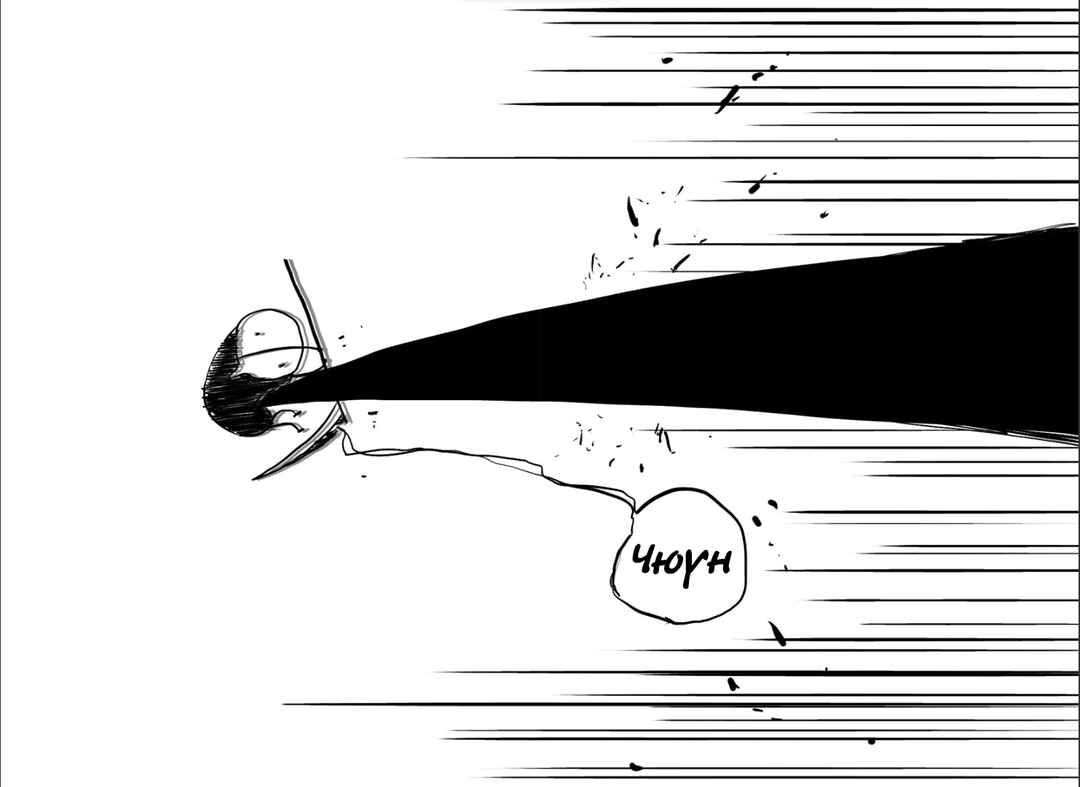 666-banme no Shinigami Chapter ? - Page 20