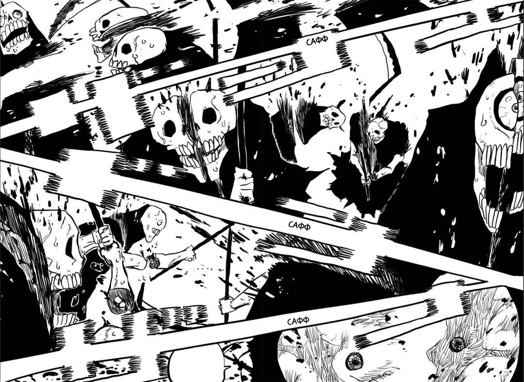 666-banme no Shinigami Chapter ? - Page 25