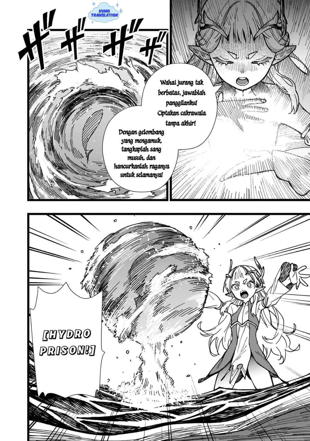 Senki Survival Saga: Isekai no Unmei wo Kaketa Mujintou Fujun Iseikouyuu Chapter 3 - Page 13