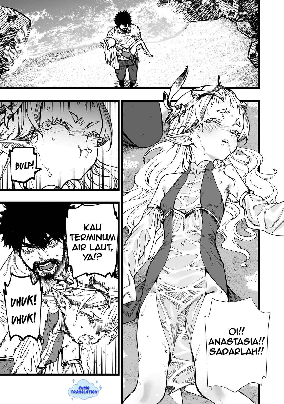 Senki Survival Saga: Isekai no Unmei wo Kaketa Mujintou Fujun Iseikouyuu Chapter 3 - Page 16