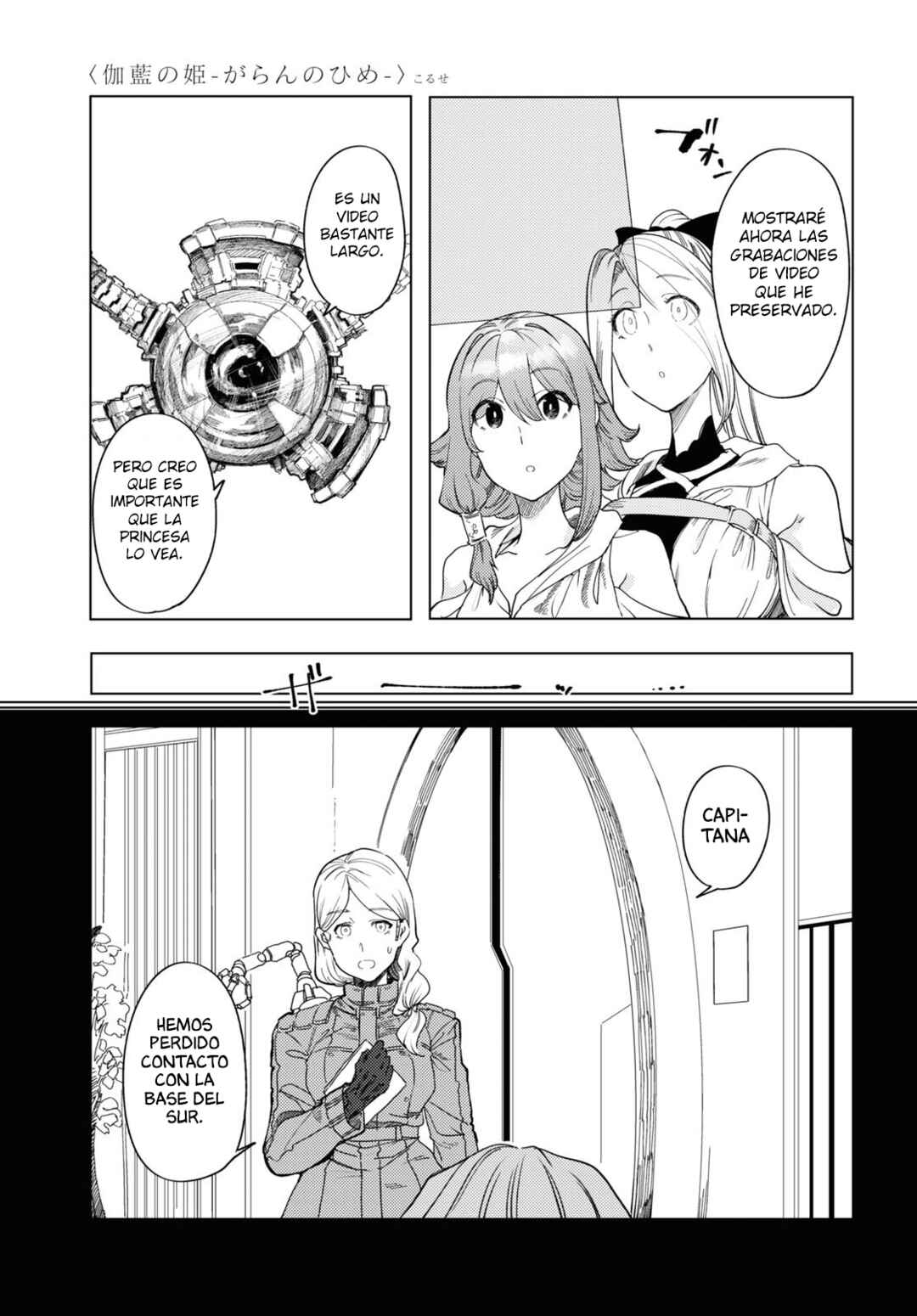 Garan no Hime Chapter 7 - Page 12