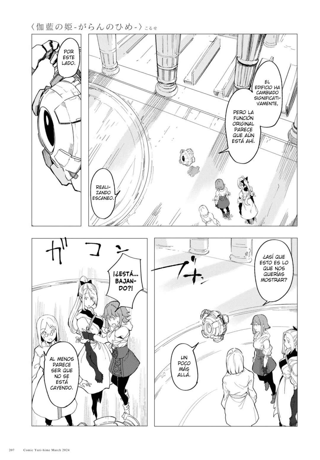 Garan no Hime Chapter 7 - Page 6