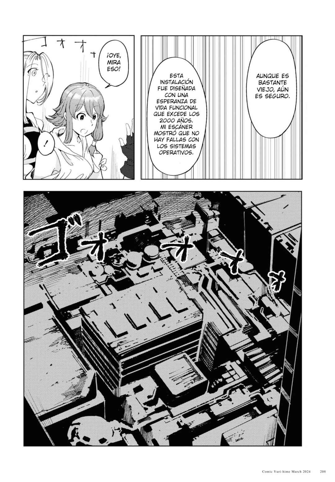 Garan no Hime Chapter 7 - Page 7