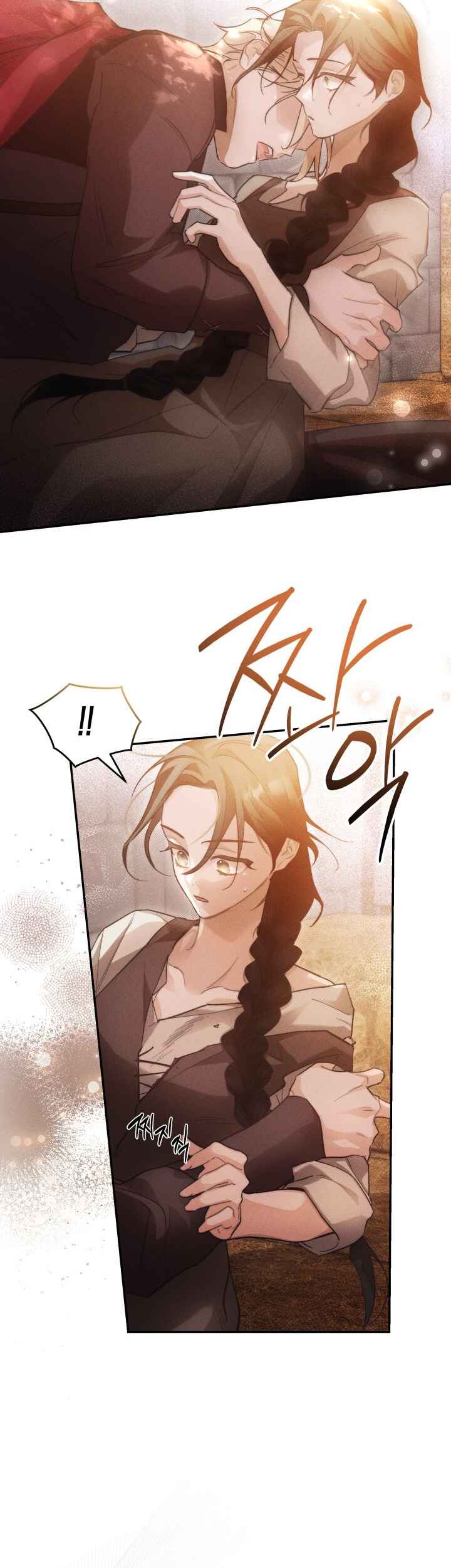 Conquer My Heart Chapter 16 - Page 4