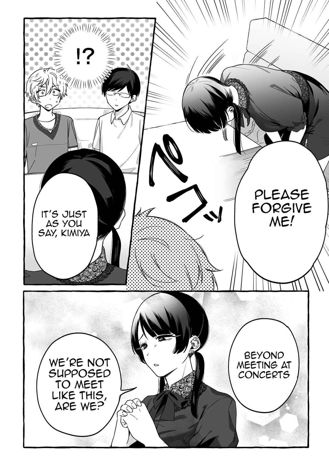 Damedol to Sekai ni 1-nin dake no Fan Chapter 16 - Page 10