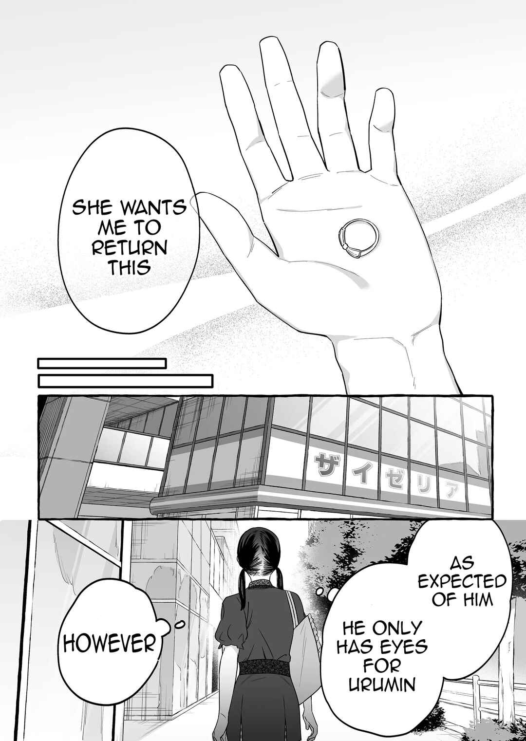 Damedol to Sekai ni 1-nin dake no Fan Chapter 16 - Page 16