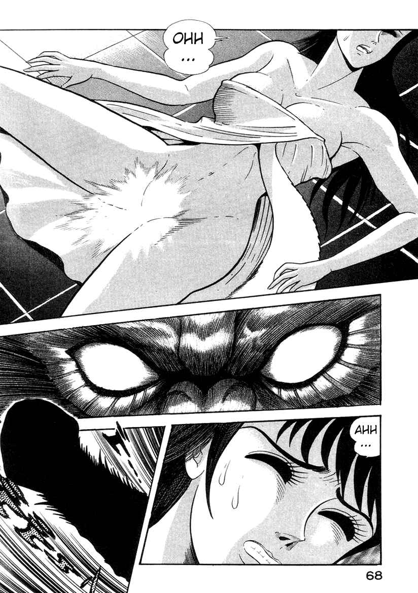 Devilman Lady Chapter 3.5 - Page 10