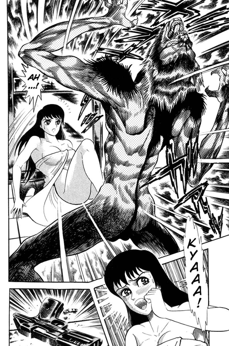 Devilman Lady Chapter 3.5 - Page 12