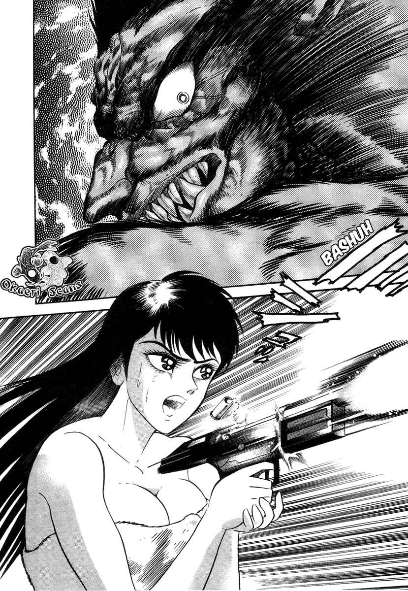Devilman Lady Chapter 3.5 - Page 2