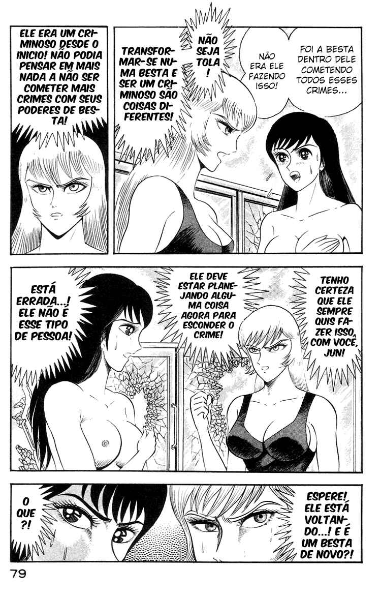Devilman Lady Chapter 3.5 - Page 21