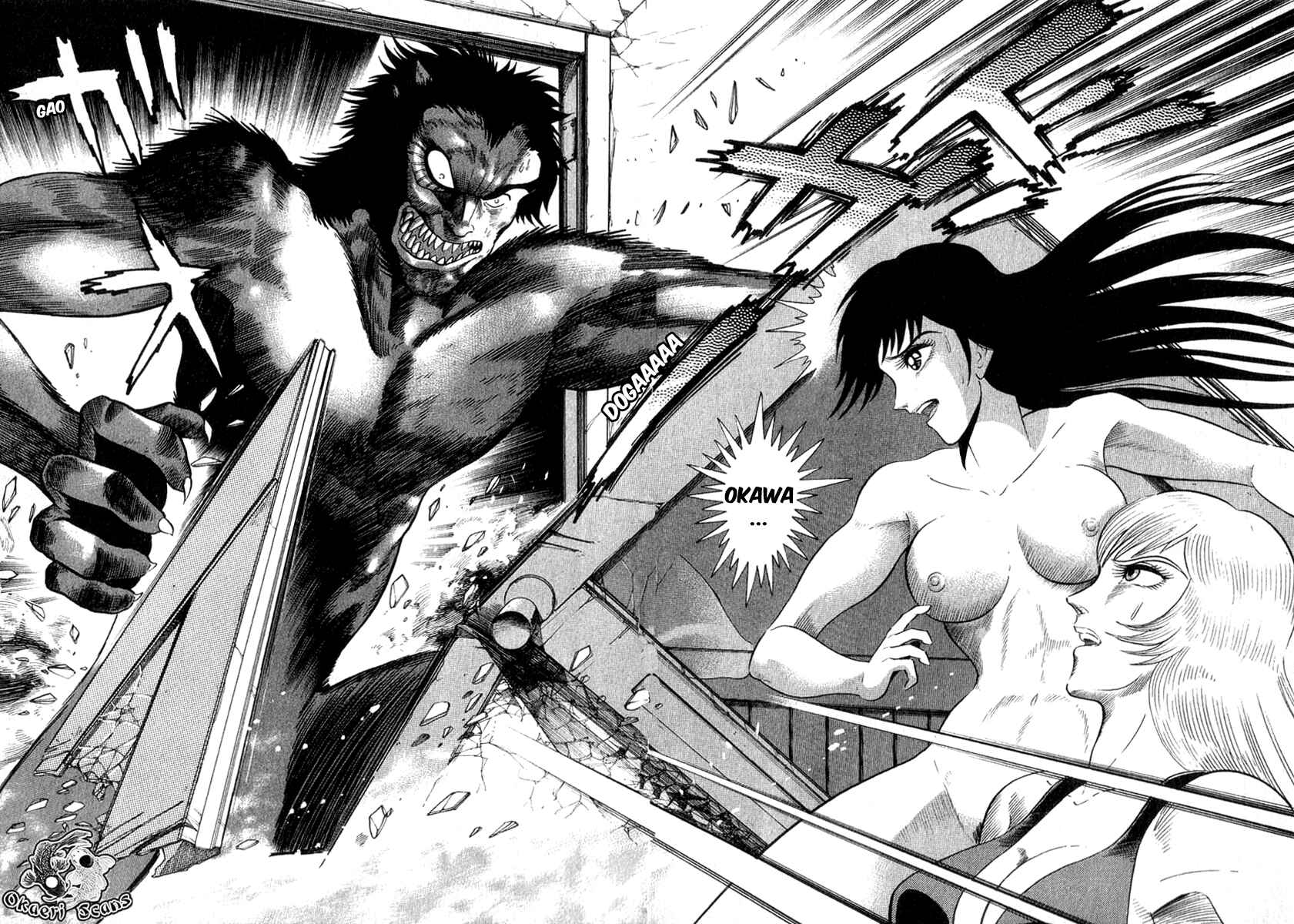 Devilman Lady Chapter 3.5 - Page 22