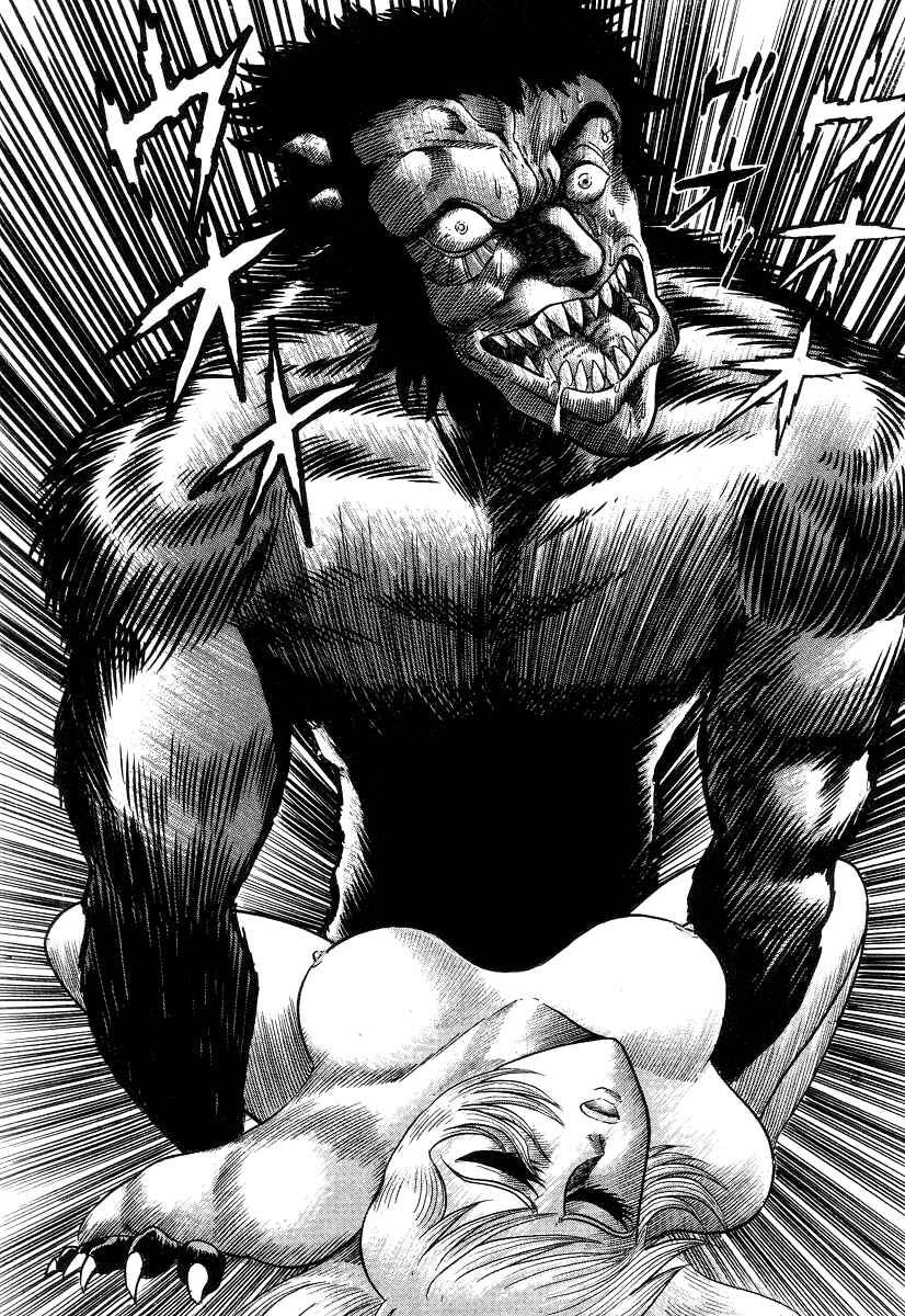 Devilman Lady Chapter 3.5 - Page 29