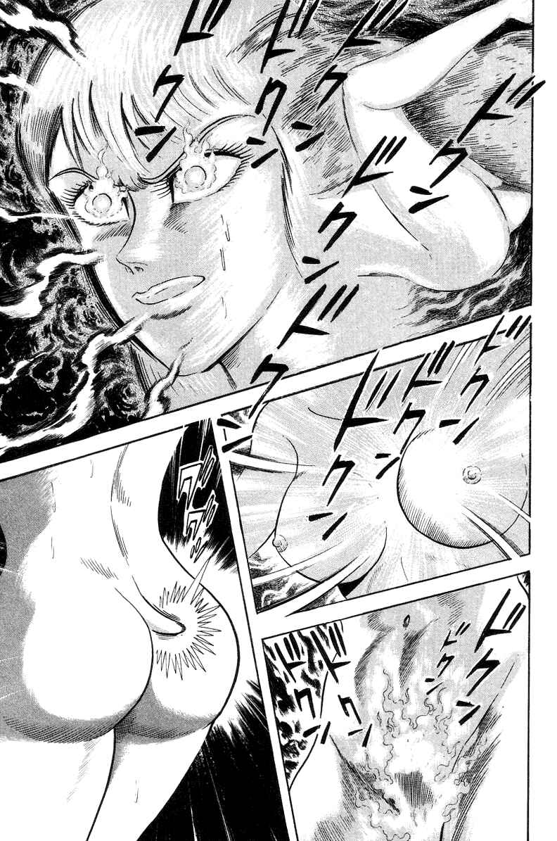 Devilman Lady Chapter 3.5 - Page 30