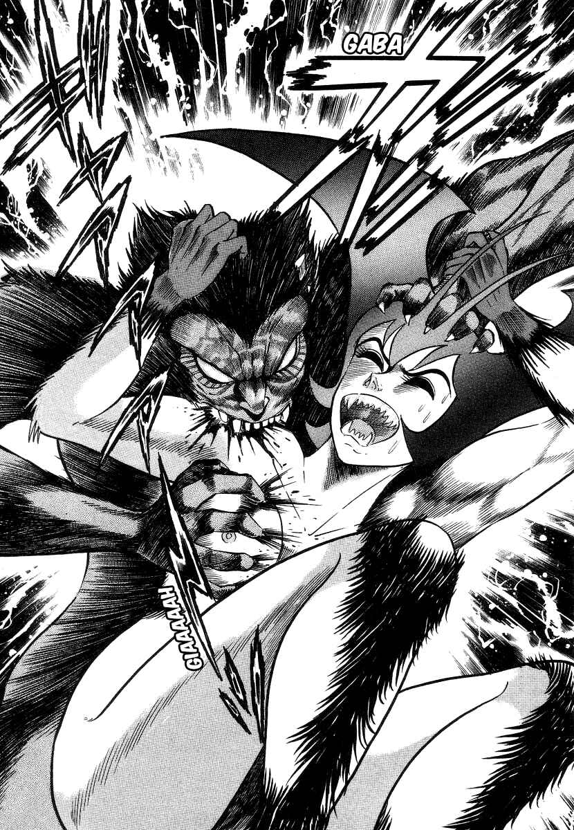 Devilman Lady Chapter 3.5 - Page 41
