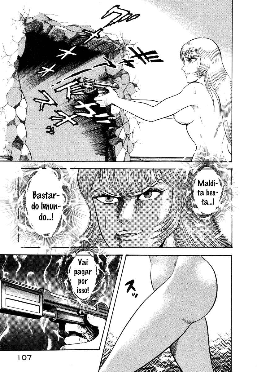 Devilman Lady Chapter 3.5 - Page 43
