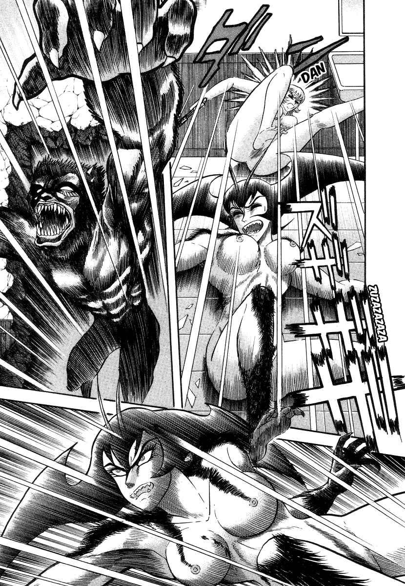 Devilman Lady Chapter 3.5 - Page 48