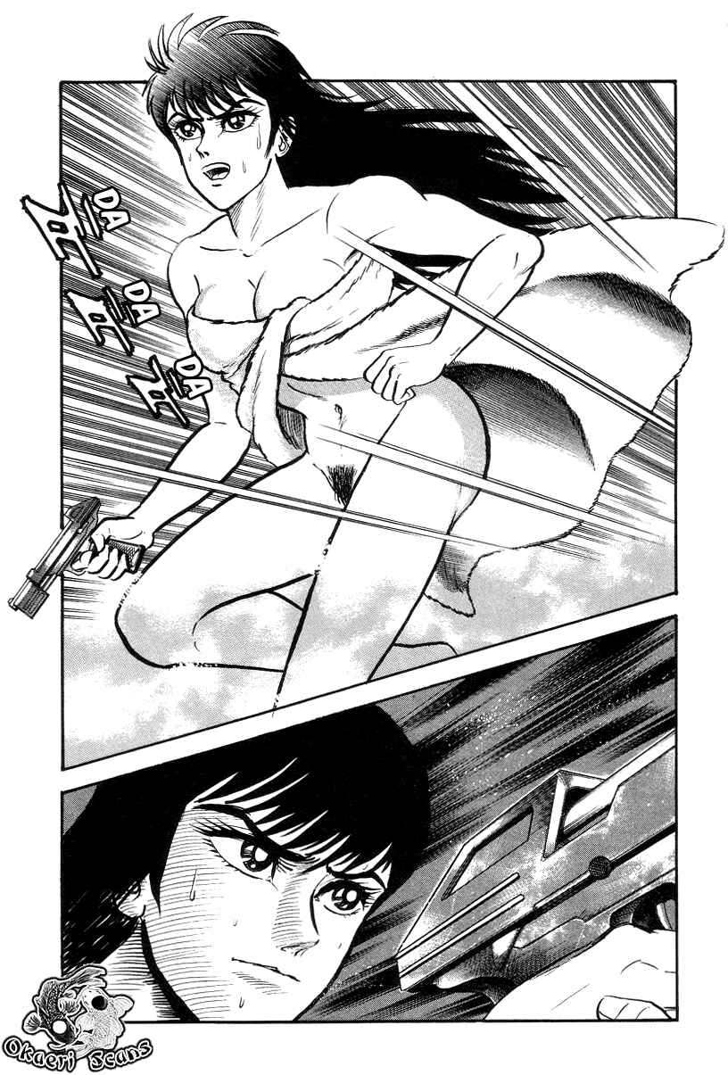 Devilman Lady Chapter 3.5 - Page 5