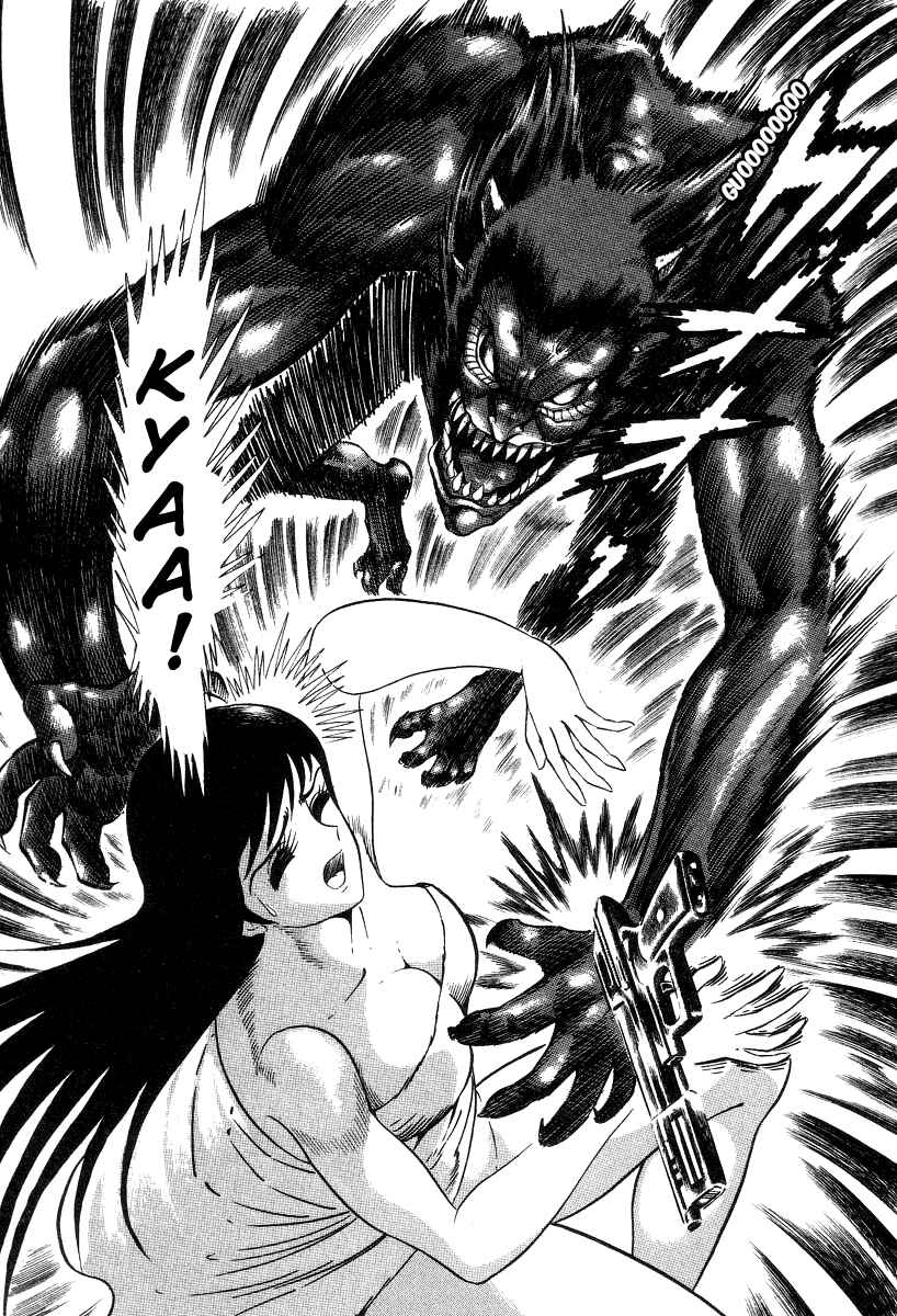 Devilman Lady Chapter 3.5 - Page 7