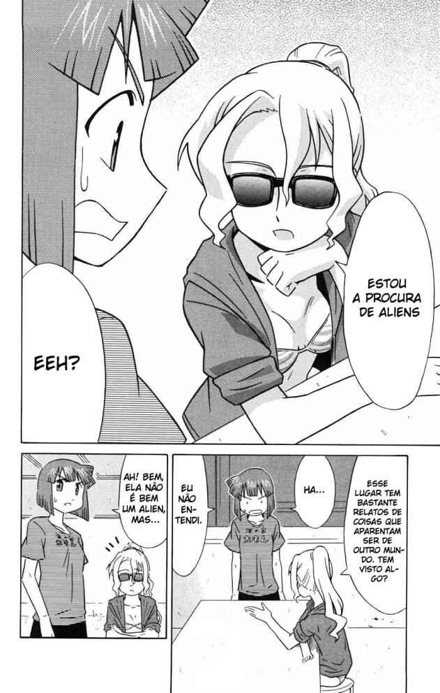 Shinryaku! Ika Musume Chapter 33 - Page 2