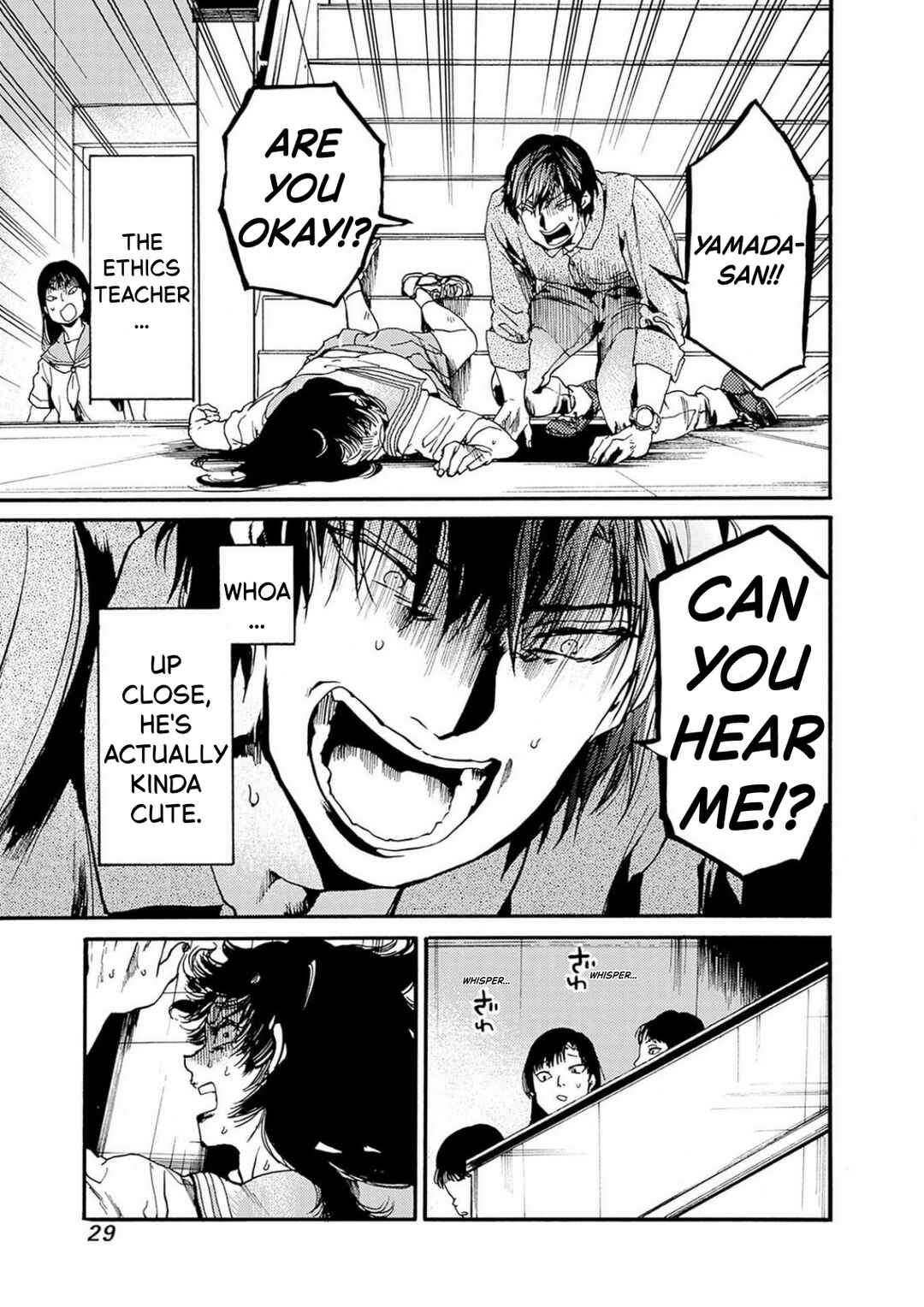 Koko wa Ima kara Rinri desu. Chapter 49 - Page 28