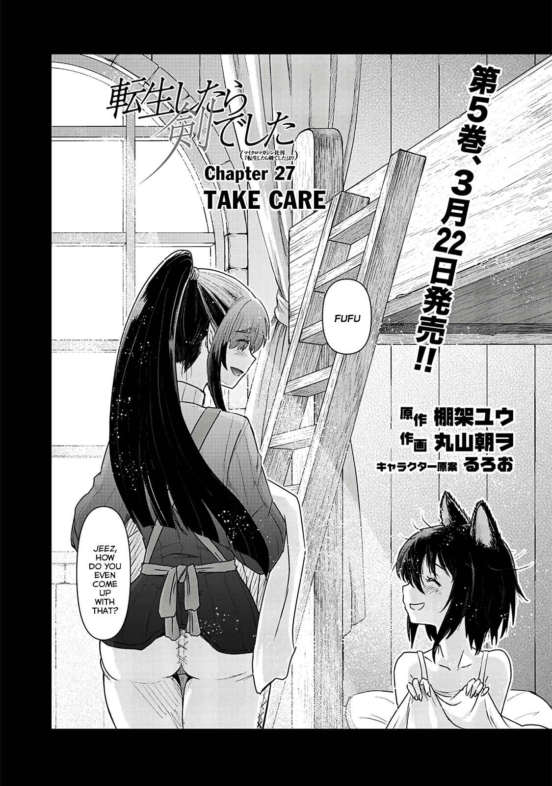 Tensei Shitara Ken deshita Chapter 27 - Page 3