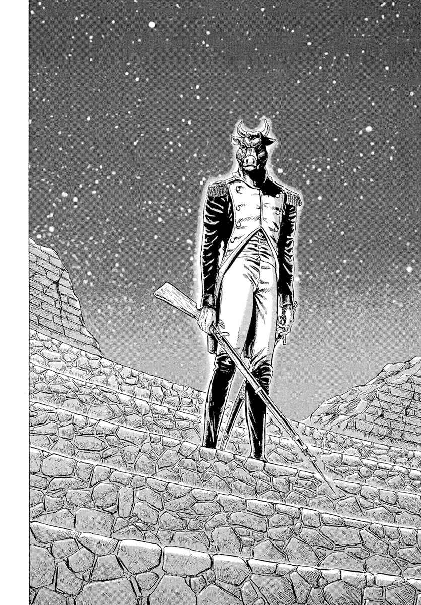 Napoleon - Age of the Lion Chapter 36.5 - Page 18