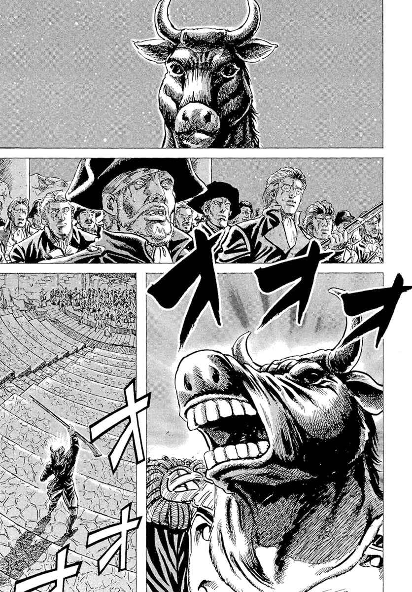 Napoleon - Age of the Lion Chapter 36.5 - Page 19