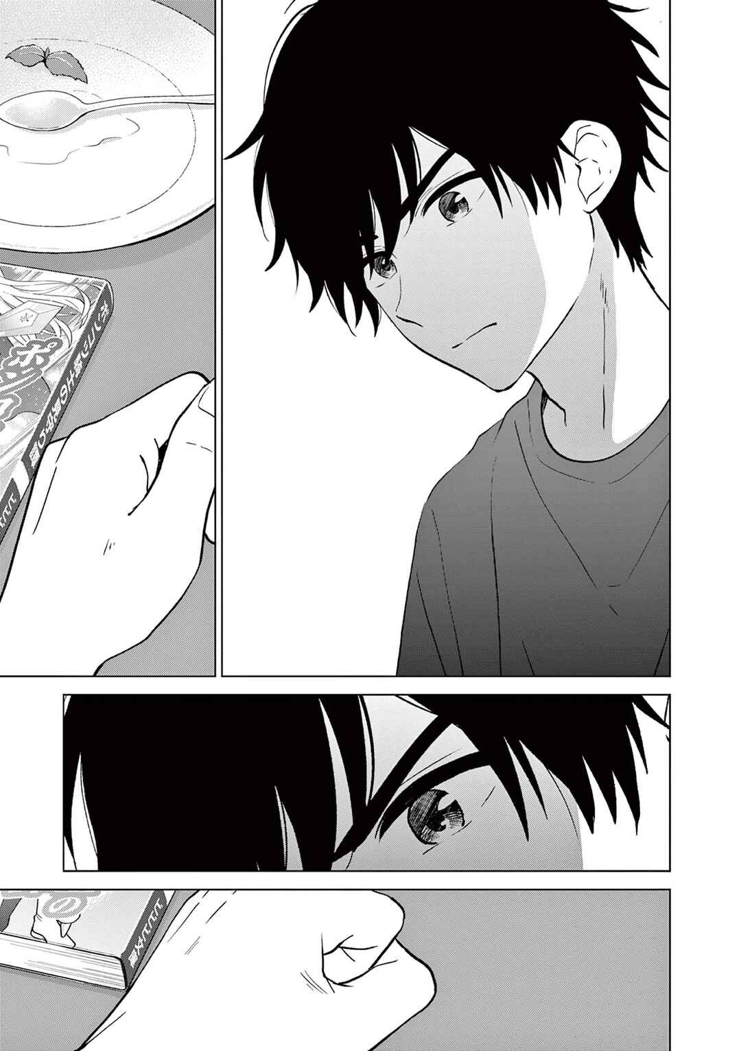 Aishiteru Game o Owarasetai Chapter 68 - Page 19