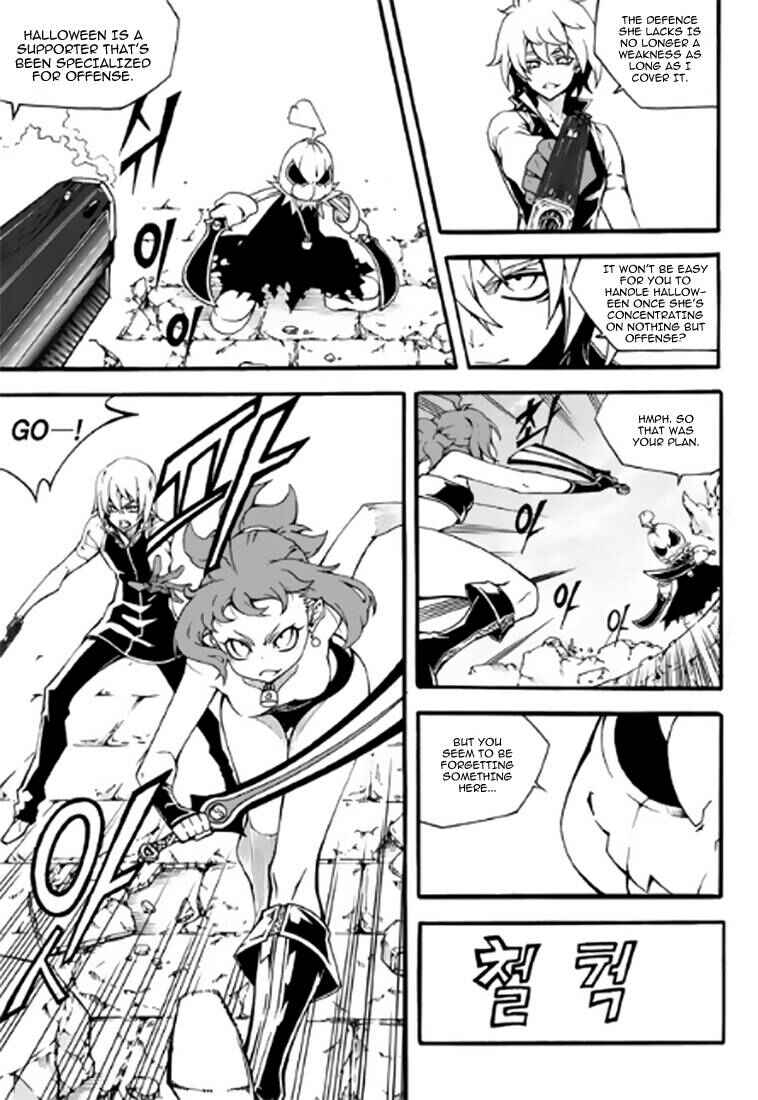 Witch Hunter Chapter 88 - Page 4