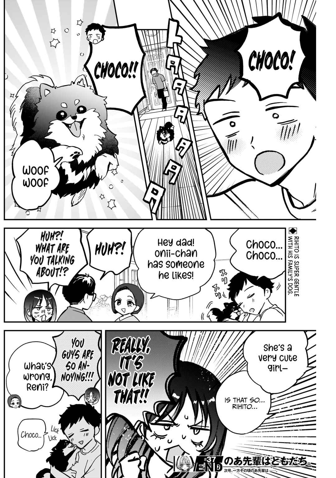 Noa-senpai wa Tomodachi. Chapter 37 - Page 18