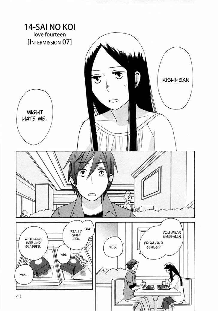 Love at Fourteen Chapter 7.5 - Page 1