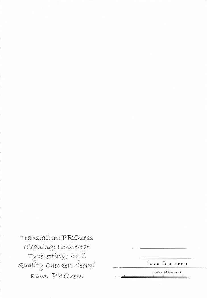 Love at Fourteen Chapter 7.5 - Page 4