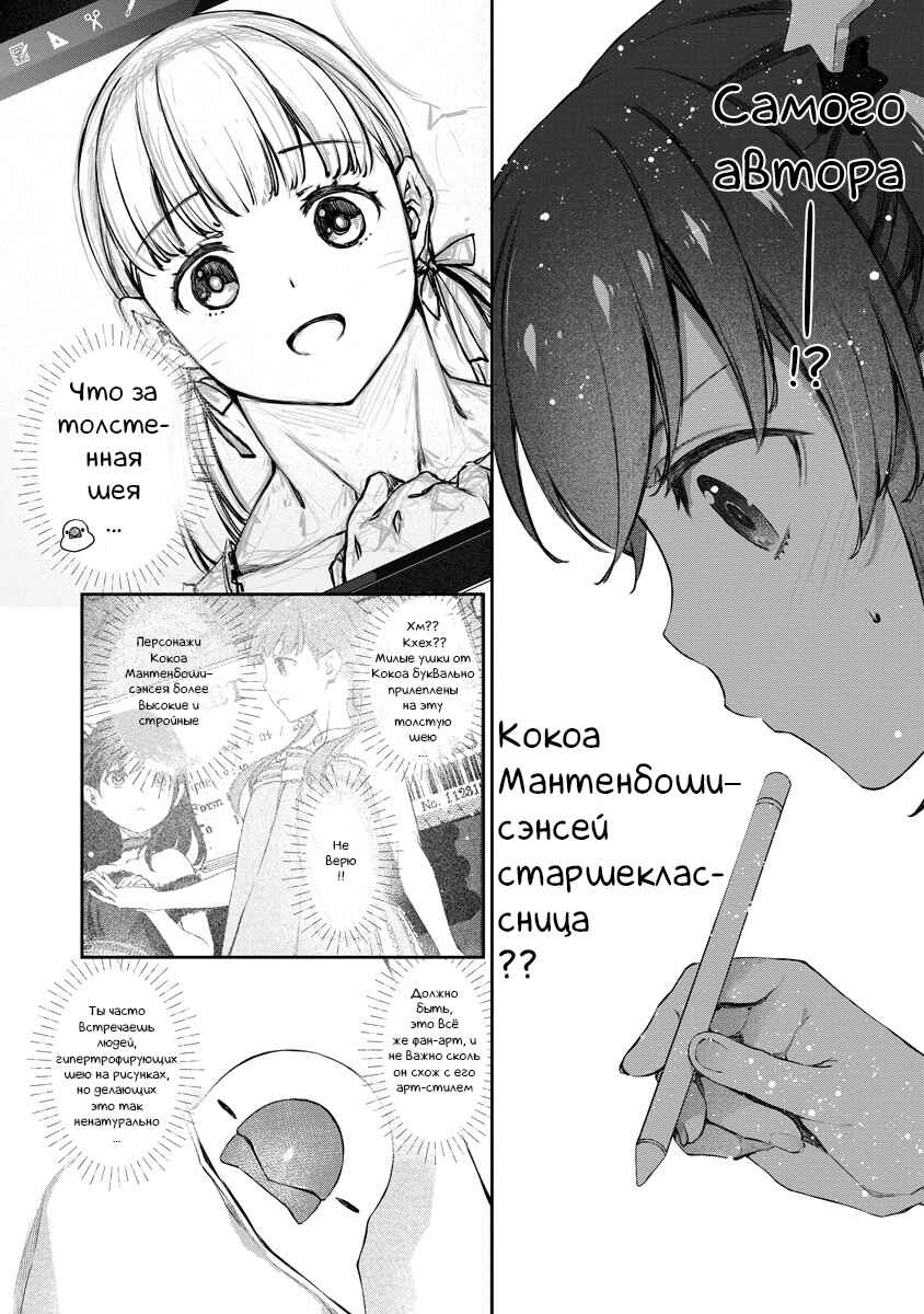 Yuri Yuri Panic ~Touto Sugiru Jian ga Hassei Shiteimasu!~ Chapter 11 - Page 3