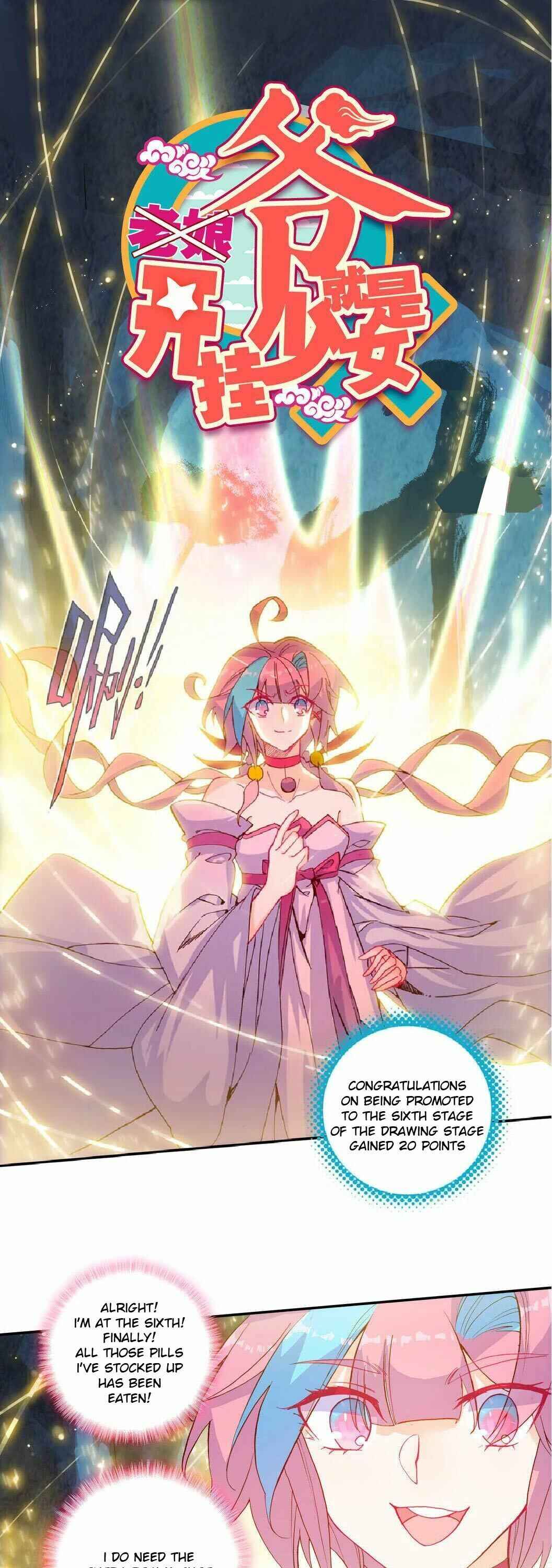 Yé Jiùshì Kāiguà Shàonǚ Chapter 101 - Page 1