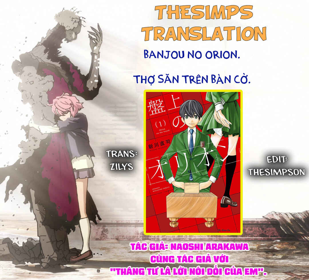 Banjou no Orion Chapter 3 - Page 1