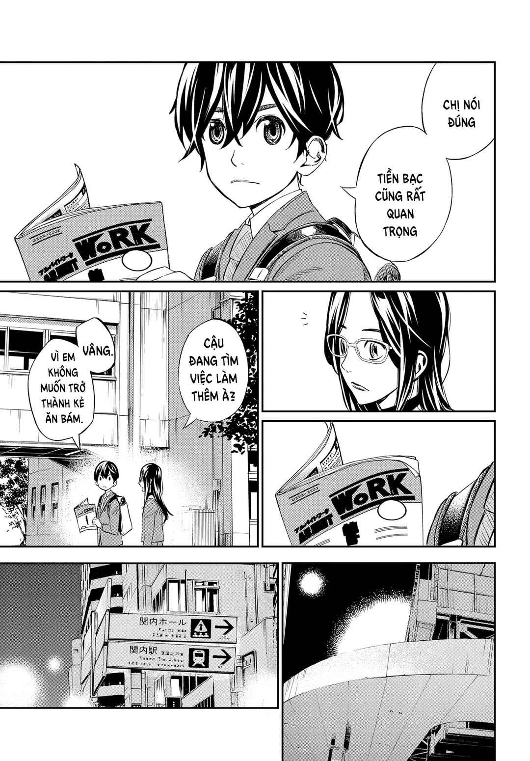 Banjou no Orion Chapter 3 - Page 10
