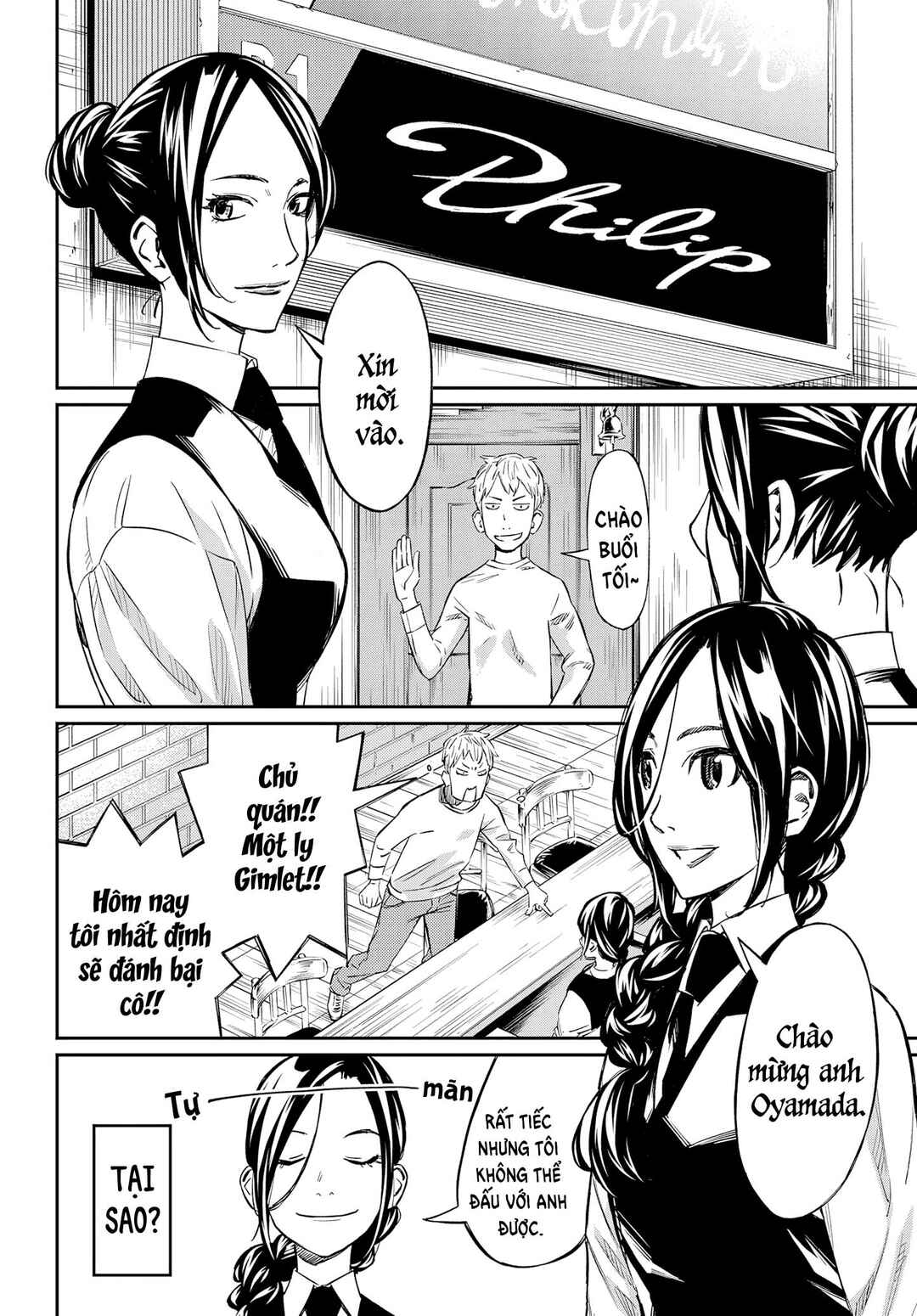 Banjou no Orion Chapter 3 - Page 11