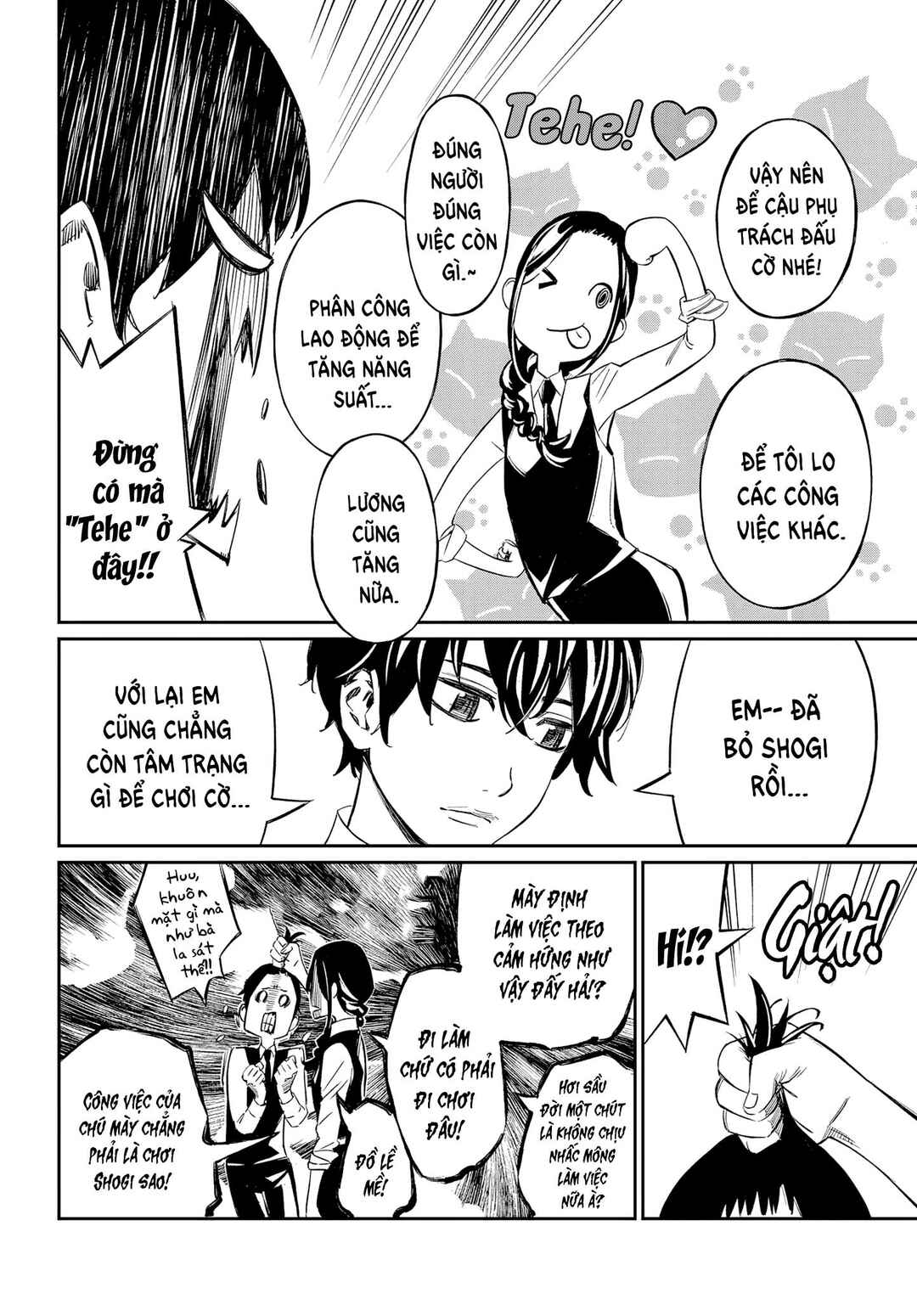 Banjou no Orion Chapter 3 - Page 13