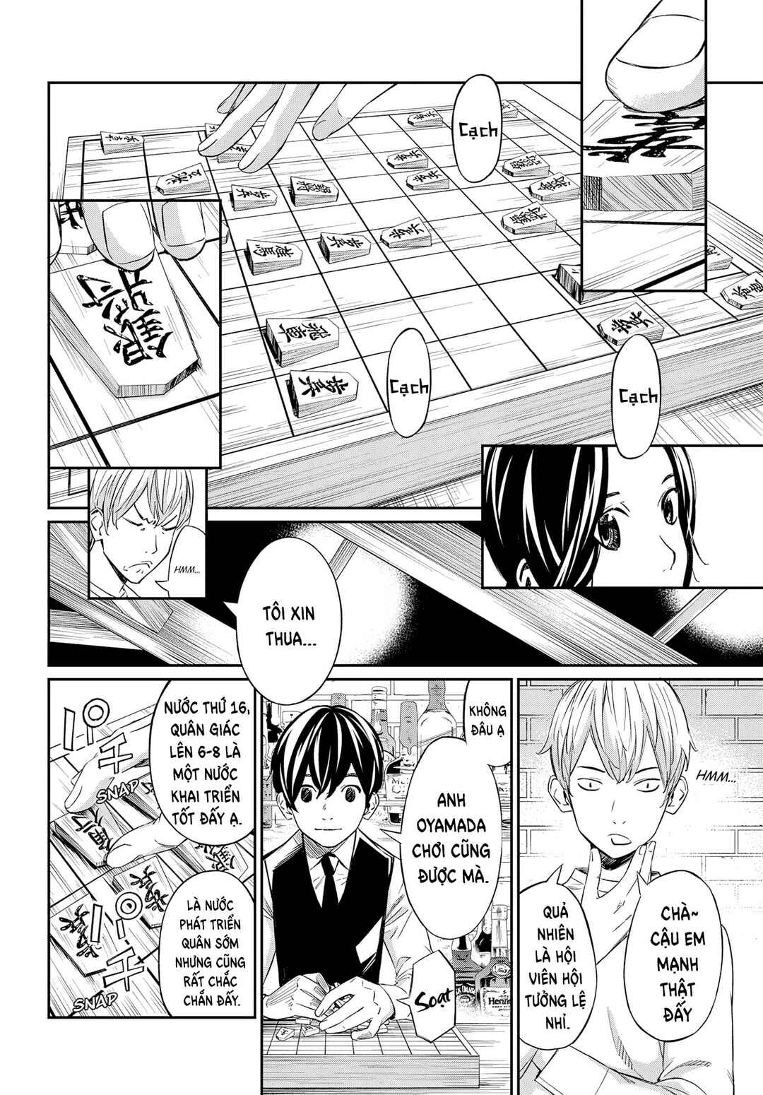 Banjou no Orion Chapter 3 - Page 15