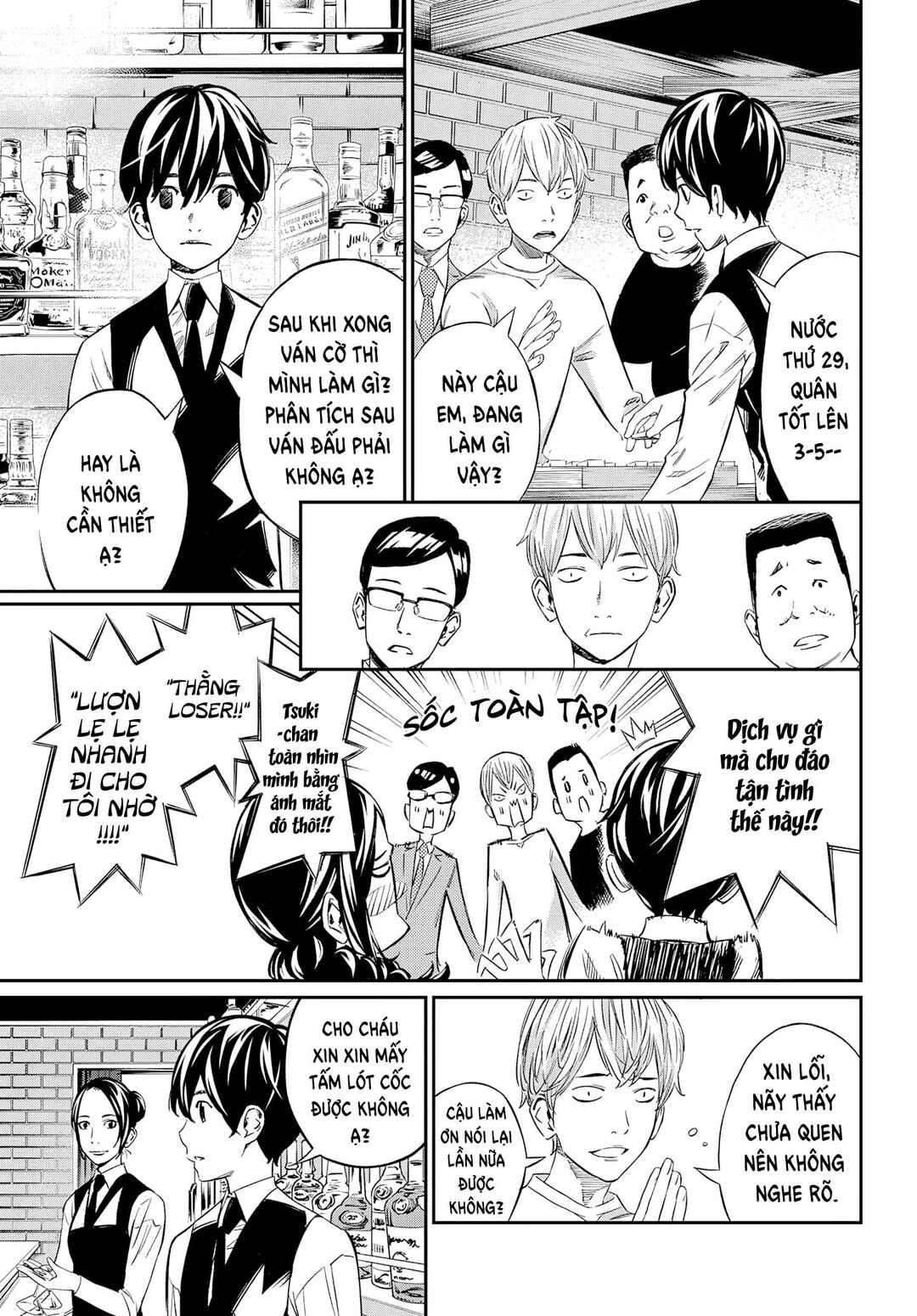 Banjou no Orion Chapter 3 - Page 16
