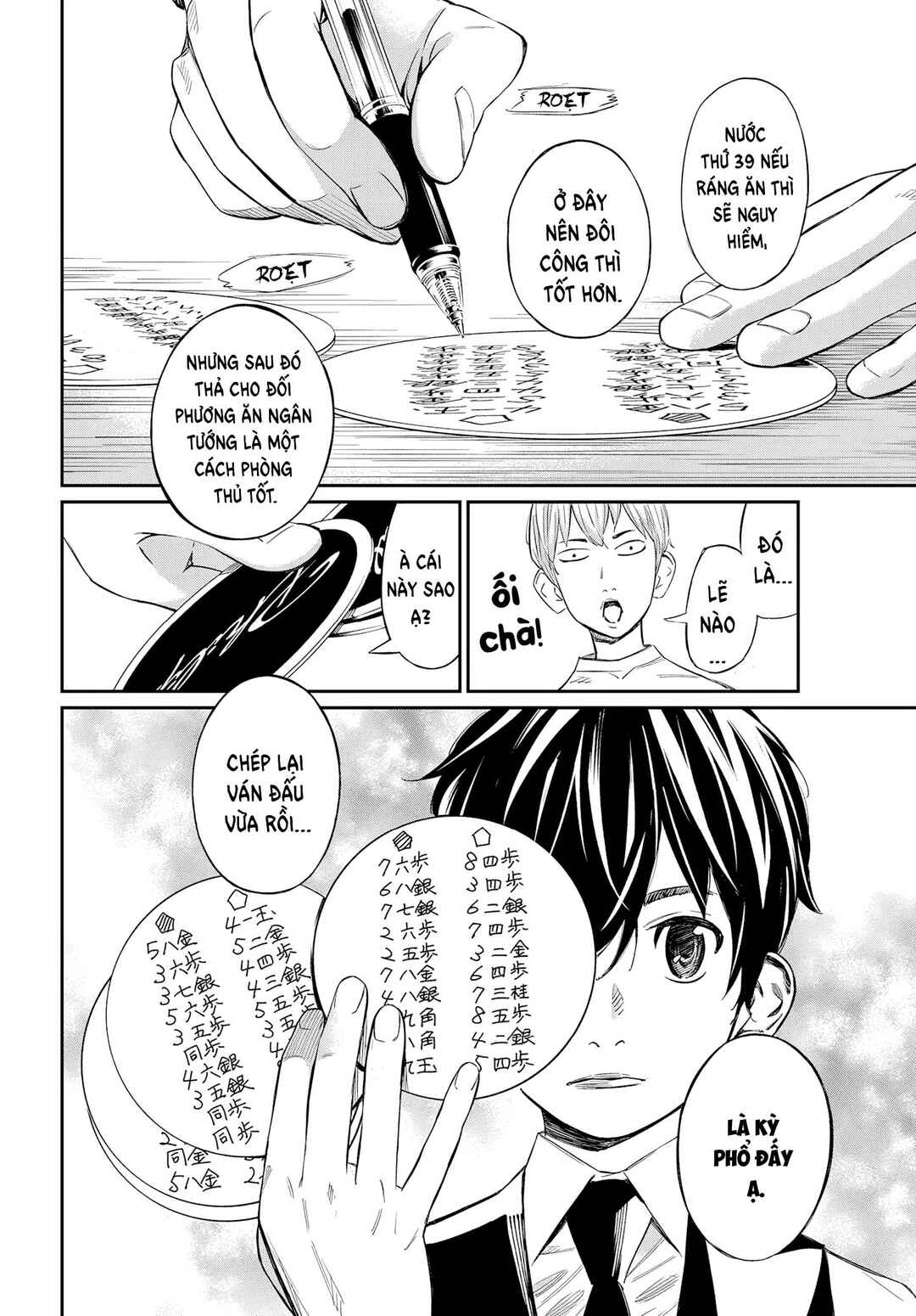 Banjou no Orion Chapter 3 - Page 17