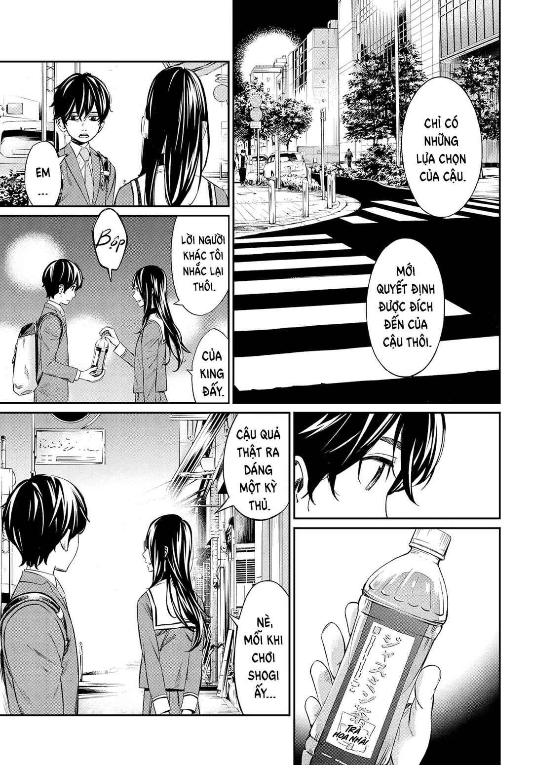 Banjou no Orion Chapter 3 - Page 26