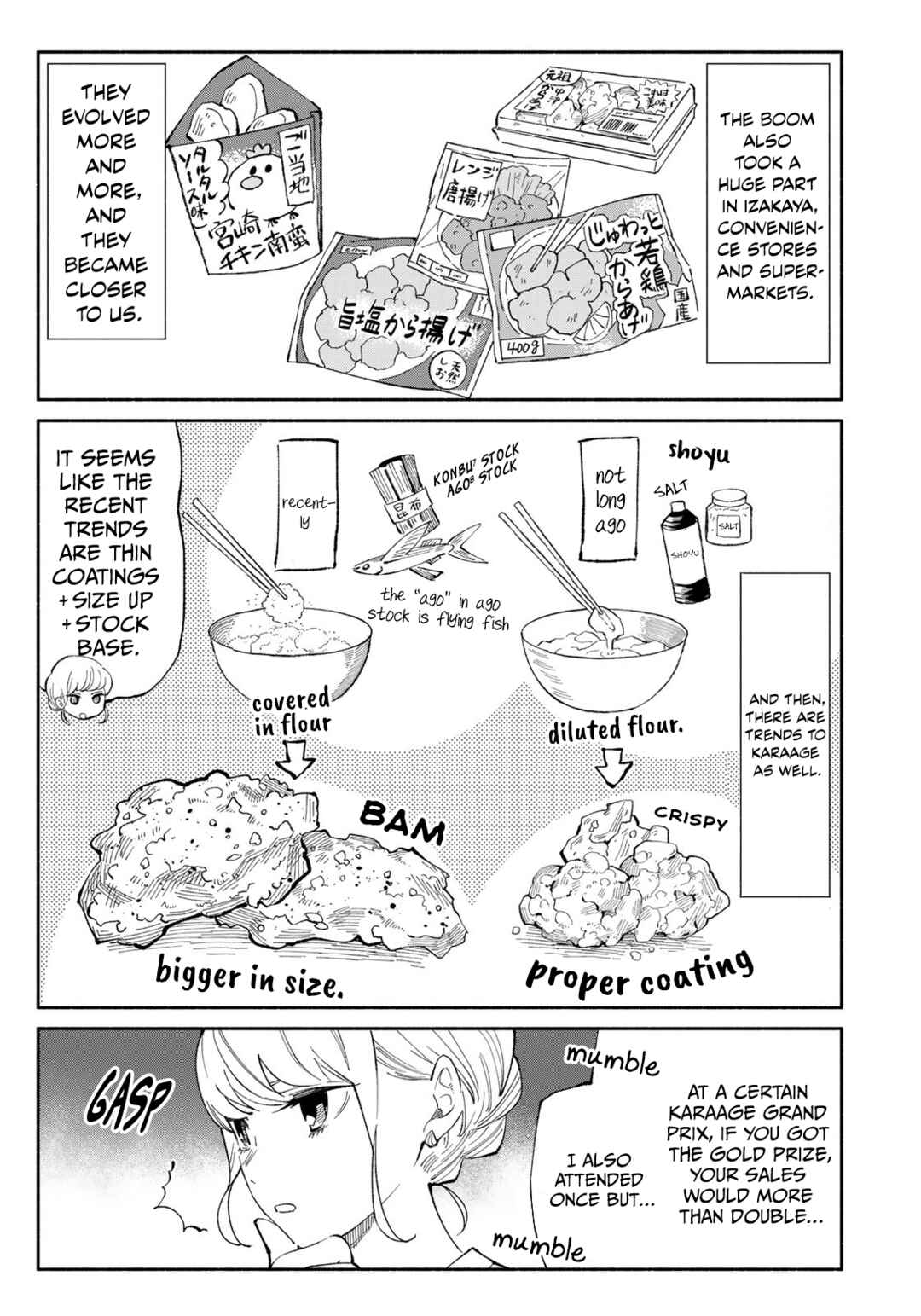 Tachinomi Goreijou Chapter 2 - Page 15