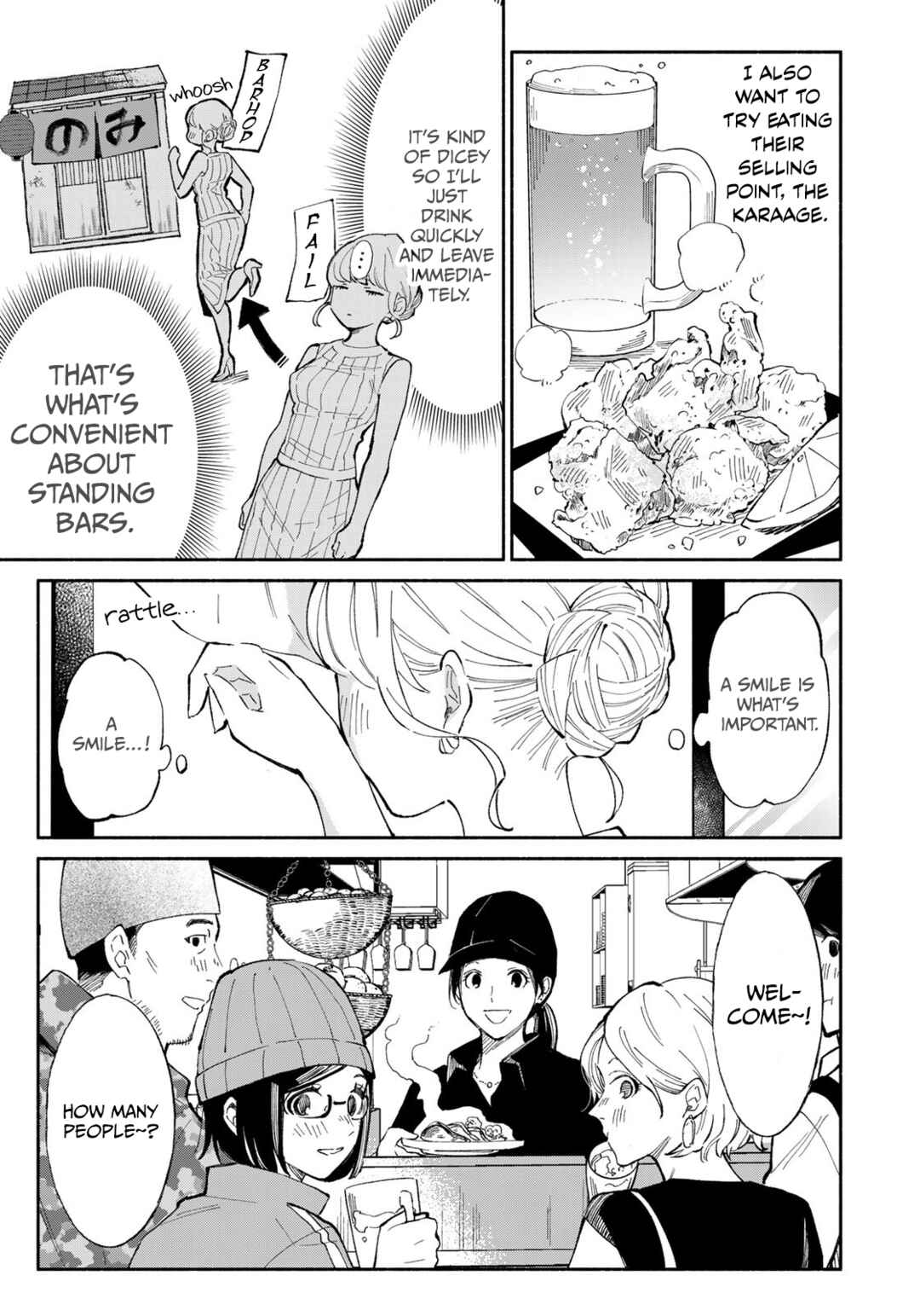 Tachinomi Goreijou Chapter 2 - Page 7