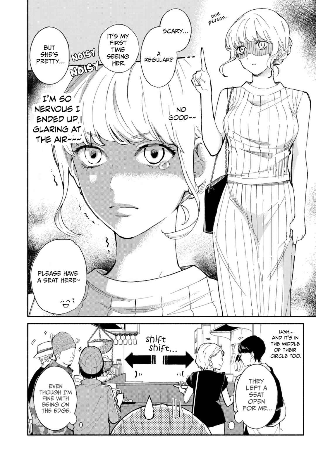 Tachinomi Goreijou Chapter 2 - Page 8